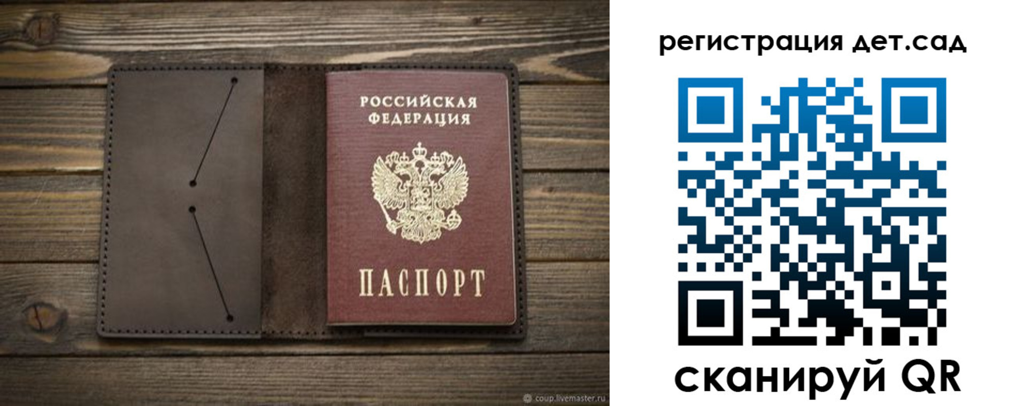 прописка иностранных граждан в Волжске