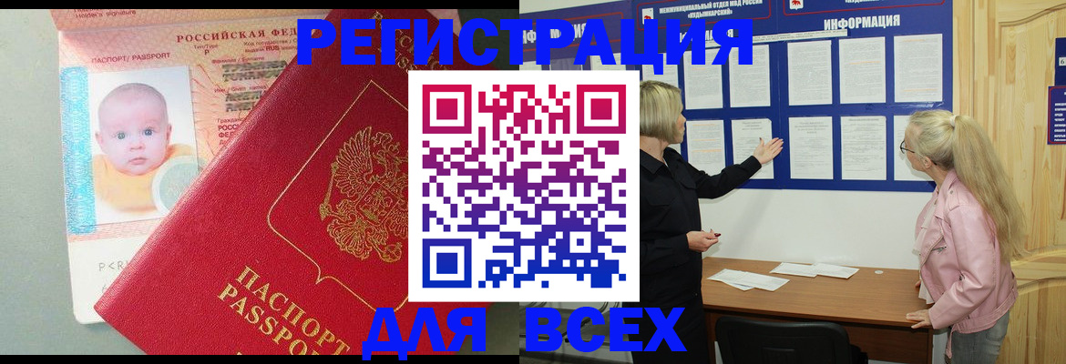 форма 3 в Волжске